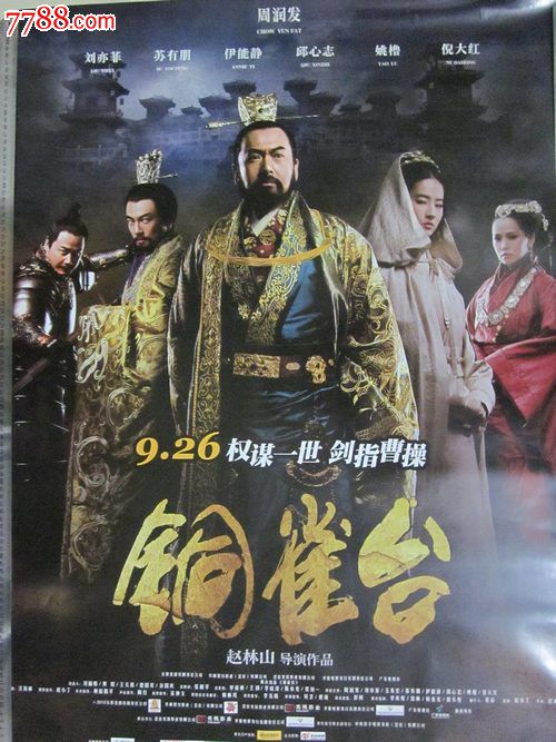 装修公司资质/证书做假的